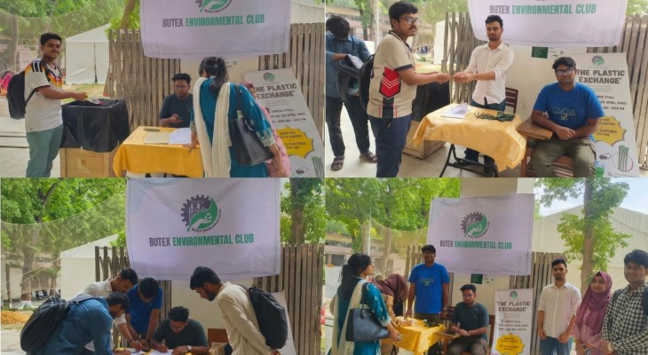 আর্থ ডে উপলক্ষে বুটেক্সে ব্যতিক্রমী উদ্যোগ